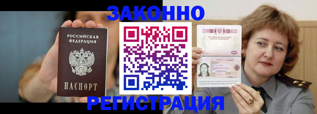 регистрация для школы в Нариманове